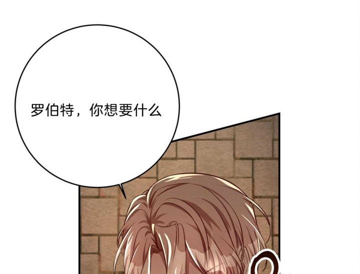 《纽约危情》漫画最新章节第96话免费下拉式在线观看章节第【11】张图片