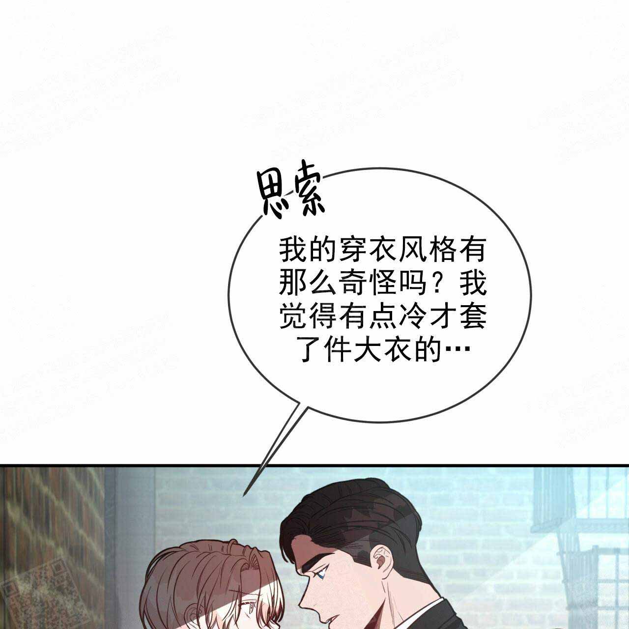 《纽约危情》漫画最新章节第27话免费下拉式在线观看章节第【9】张图片