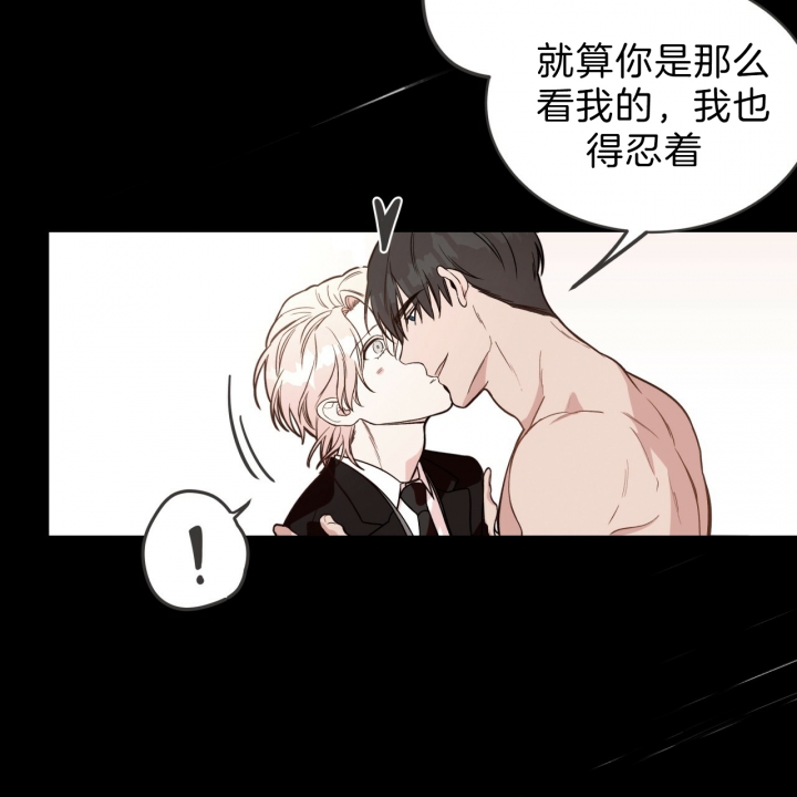 《纽约危情》漫画最新章节第53话免费下拉式在线观看章节第【14】张图片