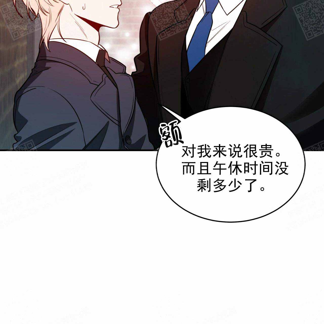 《纽约危情》漫画最新章节第27话免费下拉式在线观看章节第【22】张图片