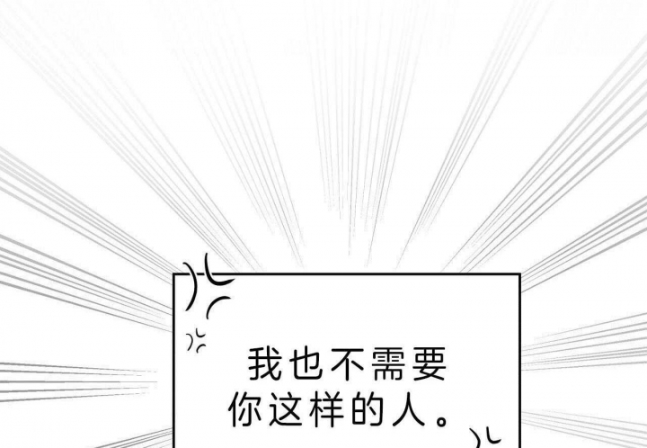 《纽约危情》漫画最新章节第73话免费下拉式在线观看章节第【79】张图片