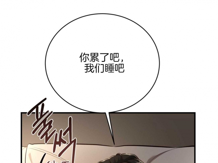 《纽约危情》漫画最新章节第158话免费下拉式在线观看章节第【25】张图片