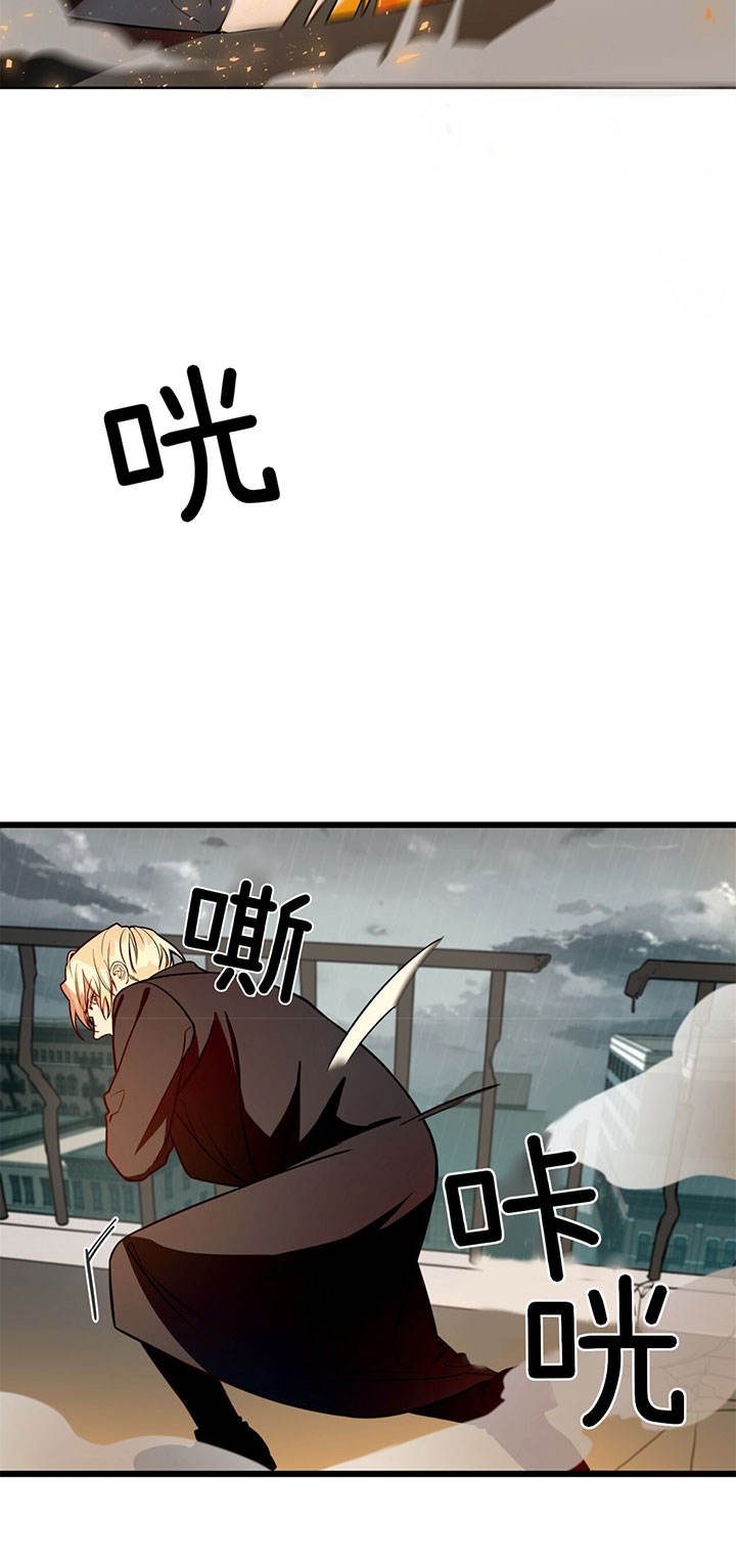 《纽约危情》漫画最新章节第9话免费下拉式在线观看章节第【8】张图片