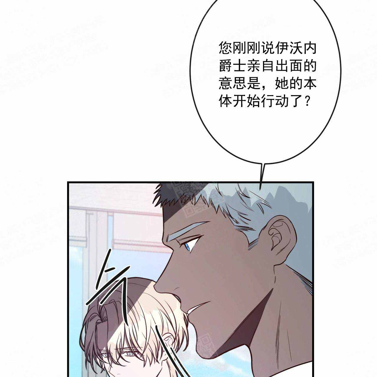 《纽约危情》漫画最新章节第23话免费下拉式在线观看章节第【22】张图片