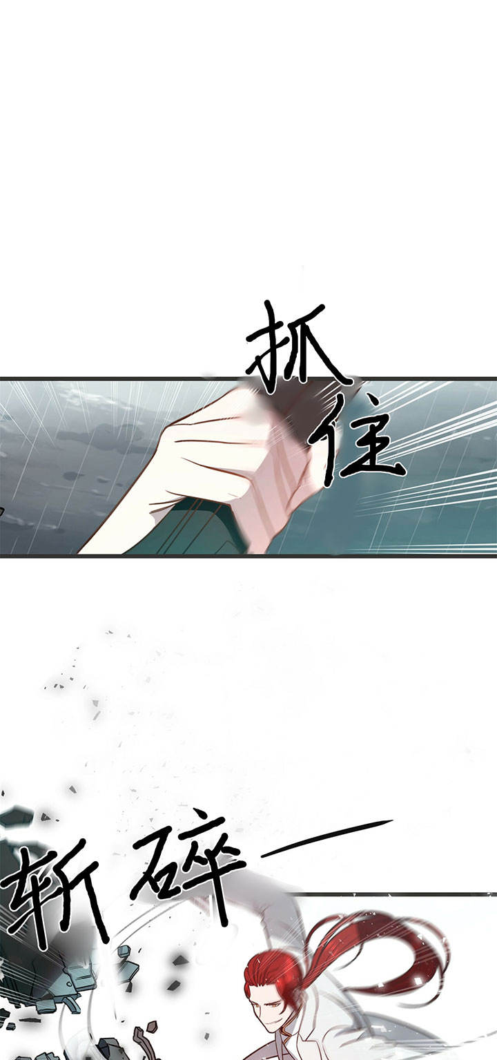 《纽约危情》漫画最新章节第8话免费下拉式在线观看章节第【13】张图片