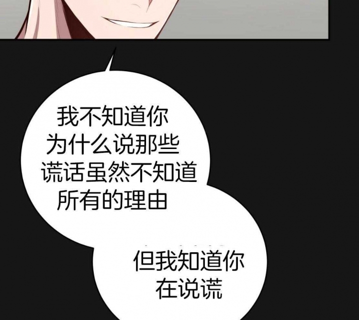 《纽约危情》漫画最新章节第151话免费下拉式在线观看章节第【31】张图片