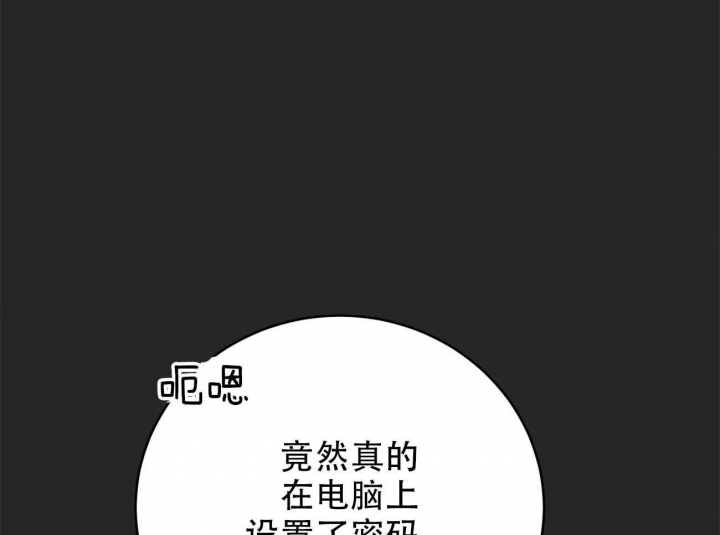 《纽约危情》漫画最新章节第98话免费下拉式在线观看章节第【48】张图片