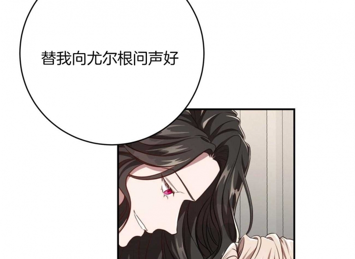 《纽约危情》漫画最新章节第135话免费下拉式在线观看章节第【4】张图片