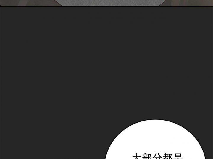 《纽约危情》漫画最新章节第98话免费下拉式在线观看章节第【60】张图片