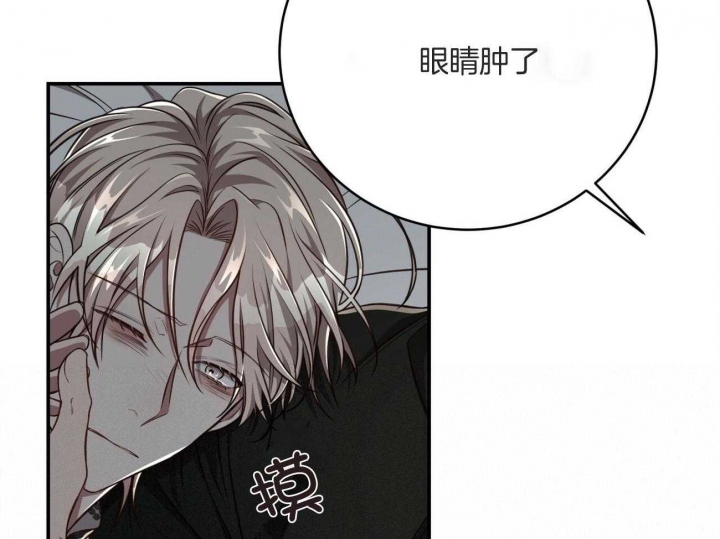 《纽约危情》漫画最新章节第137话免费下拉式在线观看章节第【43】张图片