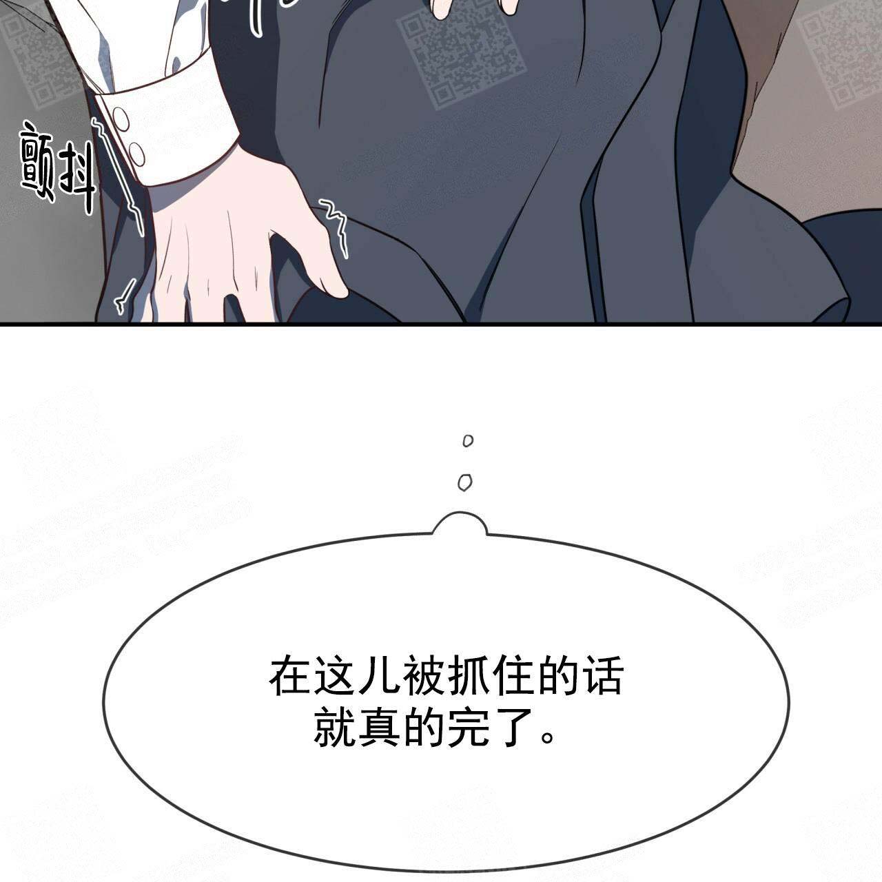 《纽约危情》漫画最新章节第17话免费下拉式在线观看章节第【5】张图片