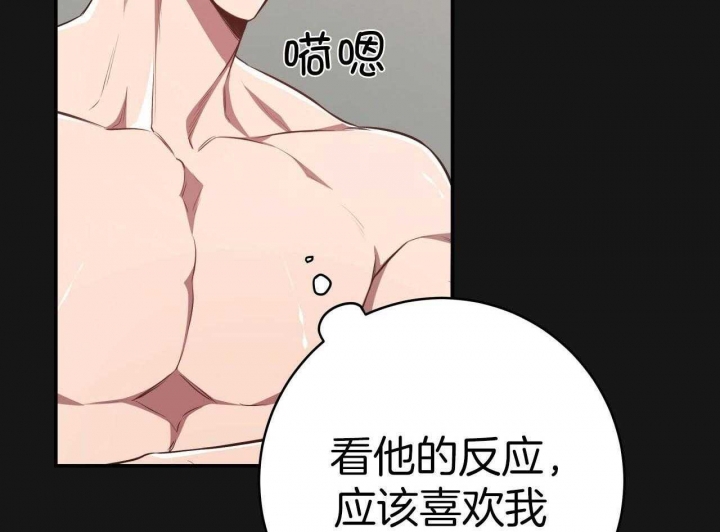 《纽约危情》漫画最新章节第155话免费下拉式在线观看章节第【6】张图片