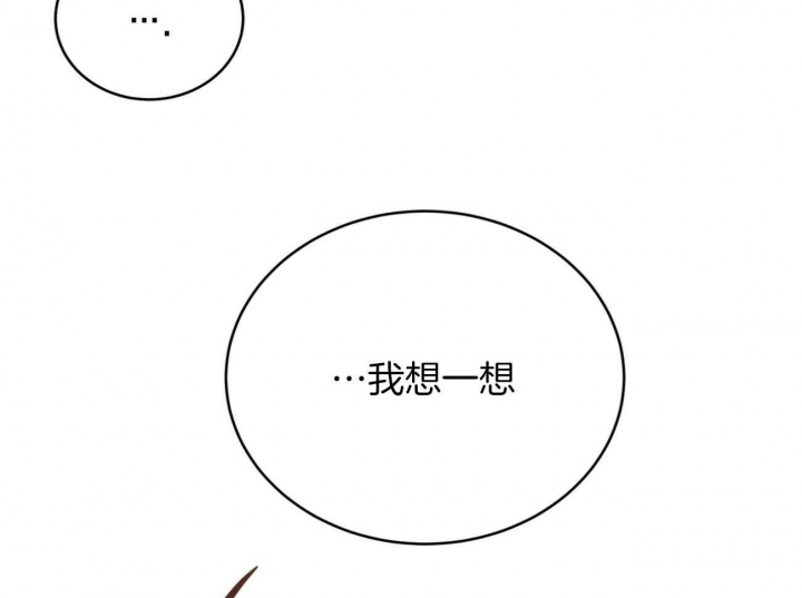 《纽约危情》漫画最新章节第158话免费下拉式在线观看章节第【20】张图片