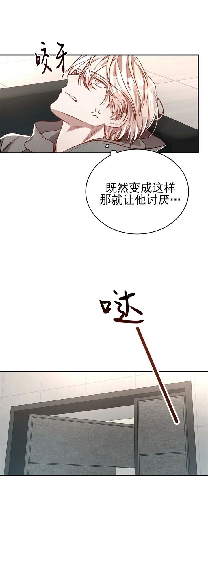 《纽约危情》漫画最新章节第108话免费下拉式在线观看章节第【18】张图片