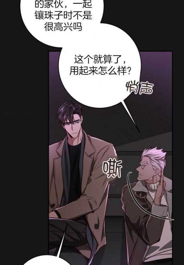 《纽约危情》漫画最新章节第143话免费下拉式在线观看章节第【11】张图片