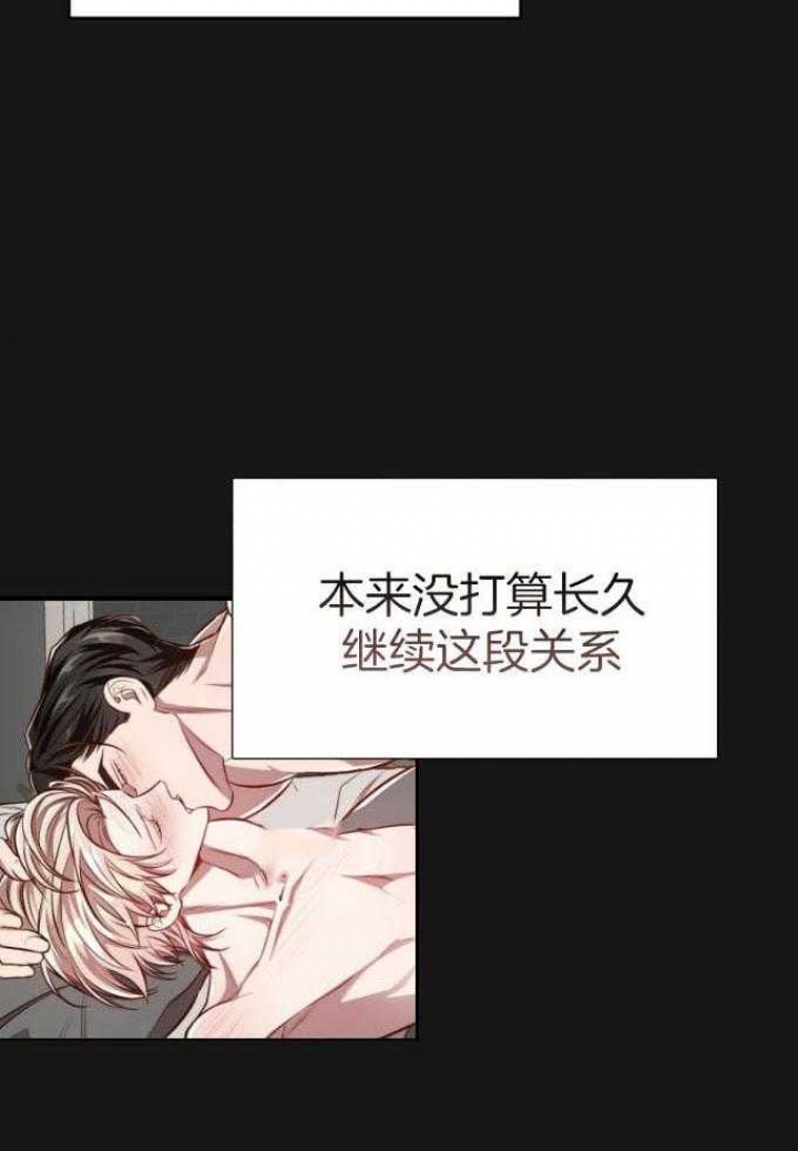 《纽约危情》漫画最新章节第144话免费下拉式在线观看章节第【20】张图片