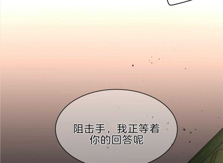 《纽约危情》漫画最新章节第85话免费下拉式在线观看章节第【48】张图片