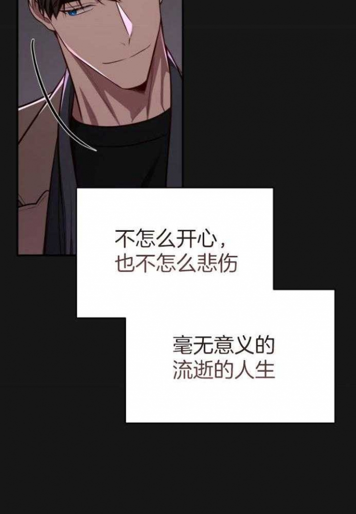 《纽约危情》漫画最新章节第143话免费下拉式在线观看章节第【19】张图片