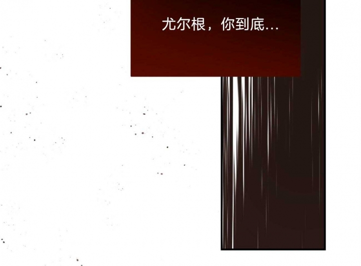 《纽约危情》漫画最新章节第96话免费下拉式在线观看章节第【90】张图片