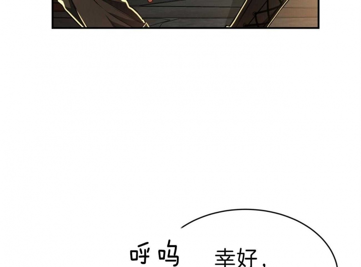 《纽约危情》漫画最新章节第87话免费下拉式在线观看章节第【22】张图片