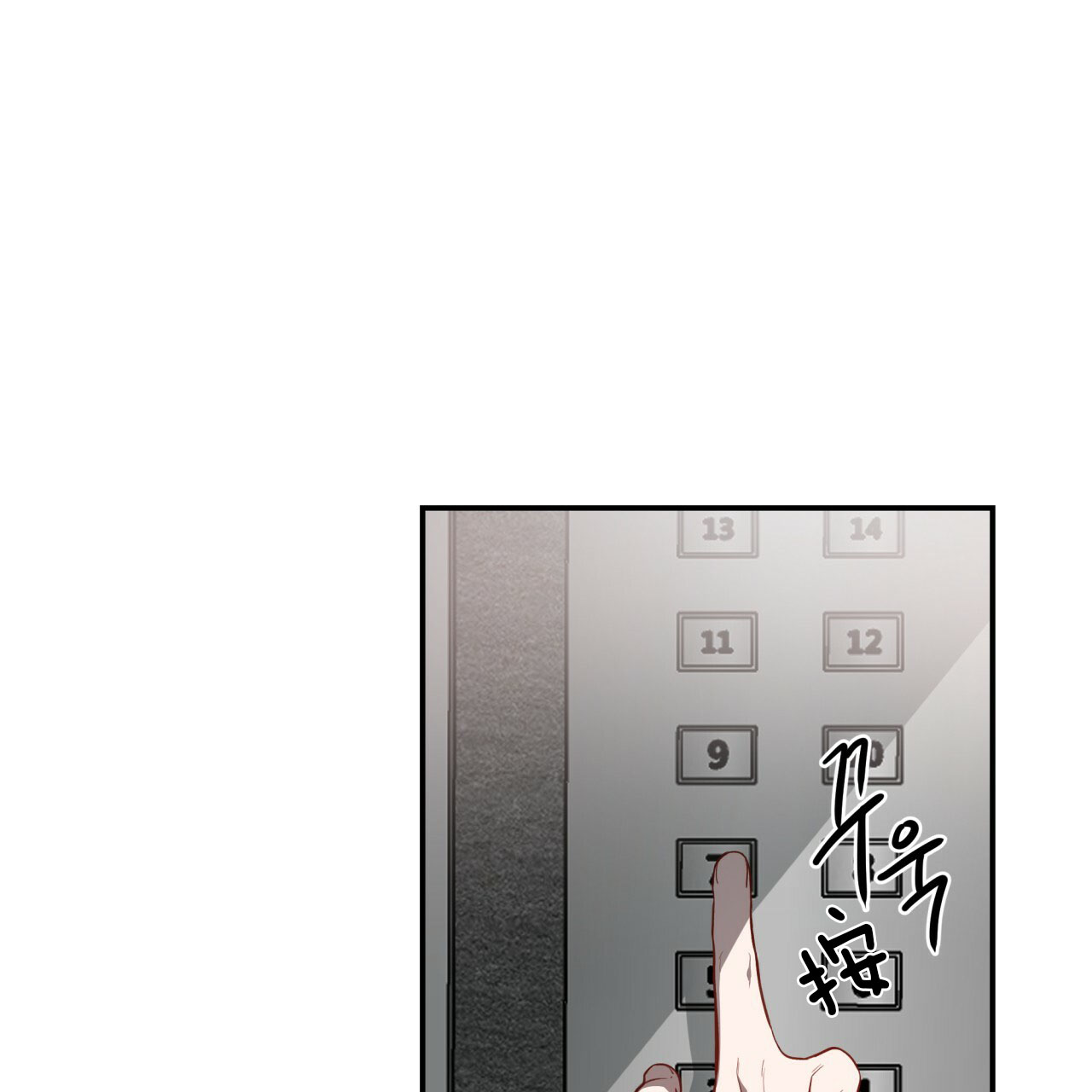 《纽约危情》漫画最新章节第34话免费下拉式在线观看章节第【8】张图片