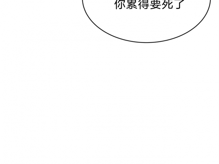 《纽约危情》漫画最新章节第94话免费下拉式在线观看章节第【44】张图片