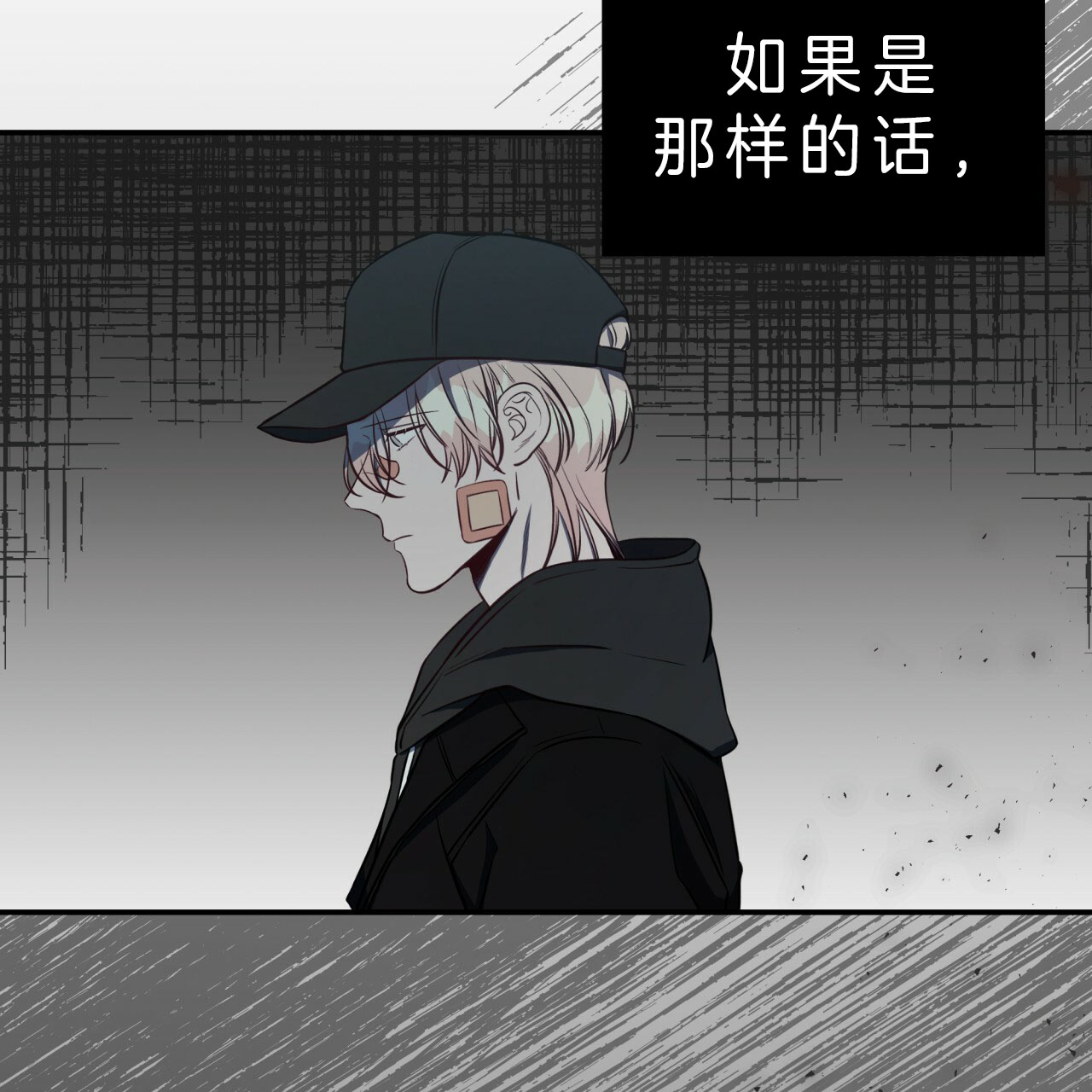 《纽约危情》漫画最新章节第38话免费下拉式在线观看章节第【11】张图片