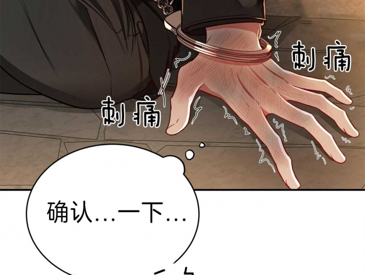 《纽约危情》漫画最新章节第87话免费下拉式在线观看章节第【39】张图片