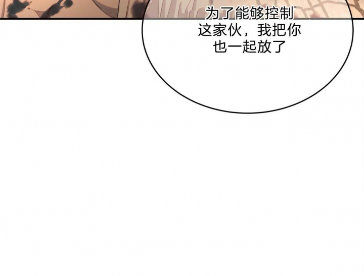 《纽约危情》漫画最新章节第96话免费下拉式在线观看章节第【67】张图片