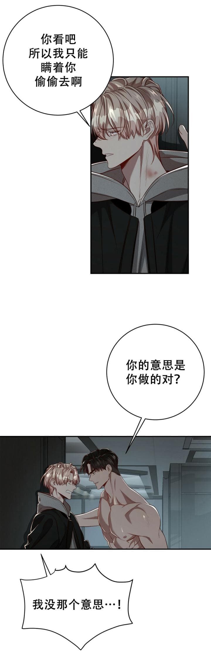 《纽约危情》漫画最新章节第120话免费下拉式在线观看章节第【18】张图片