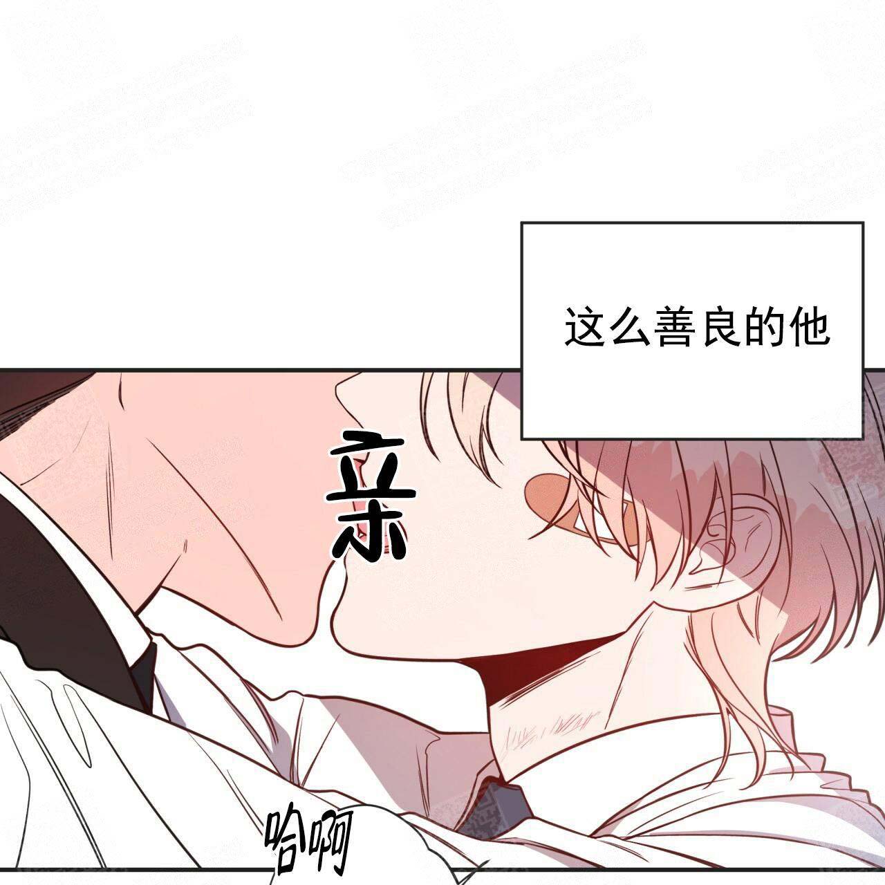 《纽约危情》漫画最新章节第18话免费下拉式在线观看章节第【21】张图片