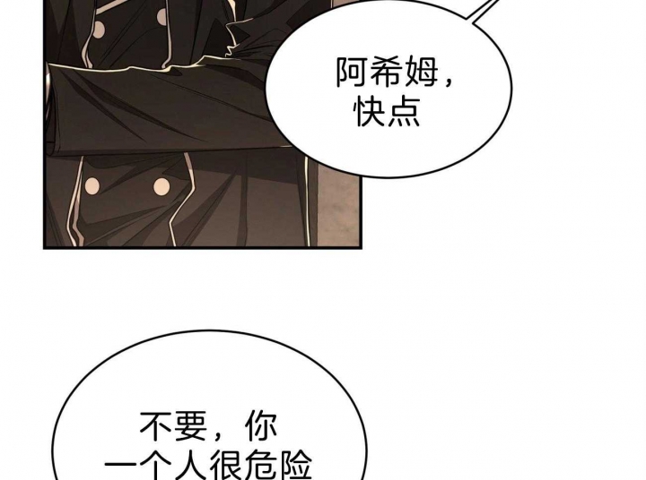 《纽约危情》漫画最新章节第92话免费下拉式在线观看章节第【30】张图片