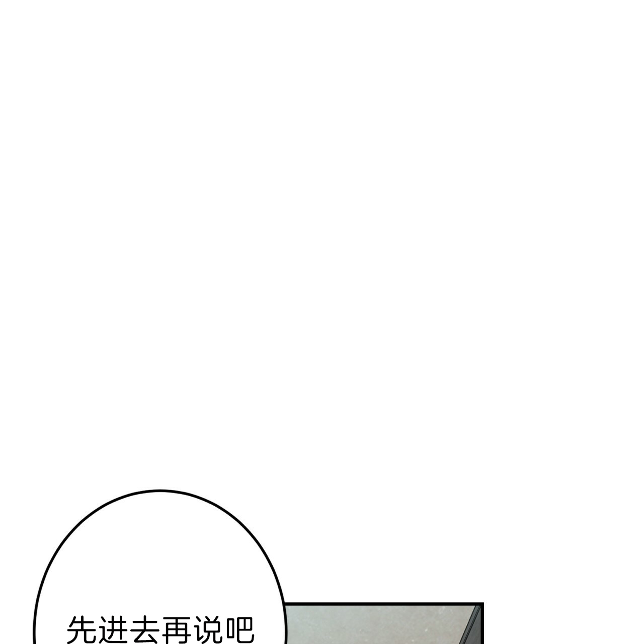 《纽约危情》漫画最新章节第42话免费下拉式在线观看章节第【7】张图片