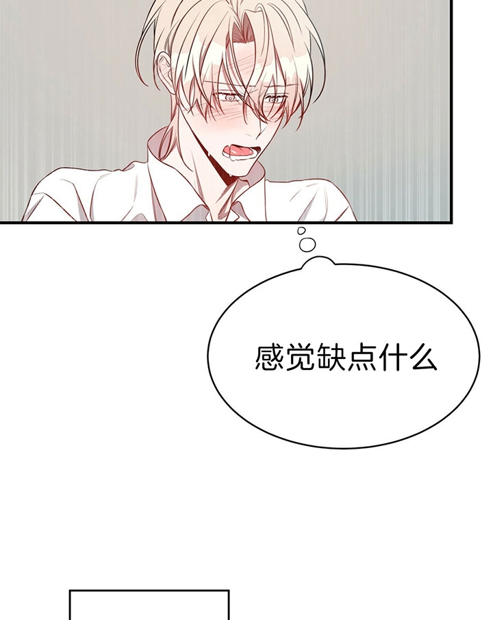 《纽约危情》漫画最新章节第58话免费下拉式在线观看章节第【36】张图片