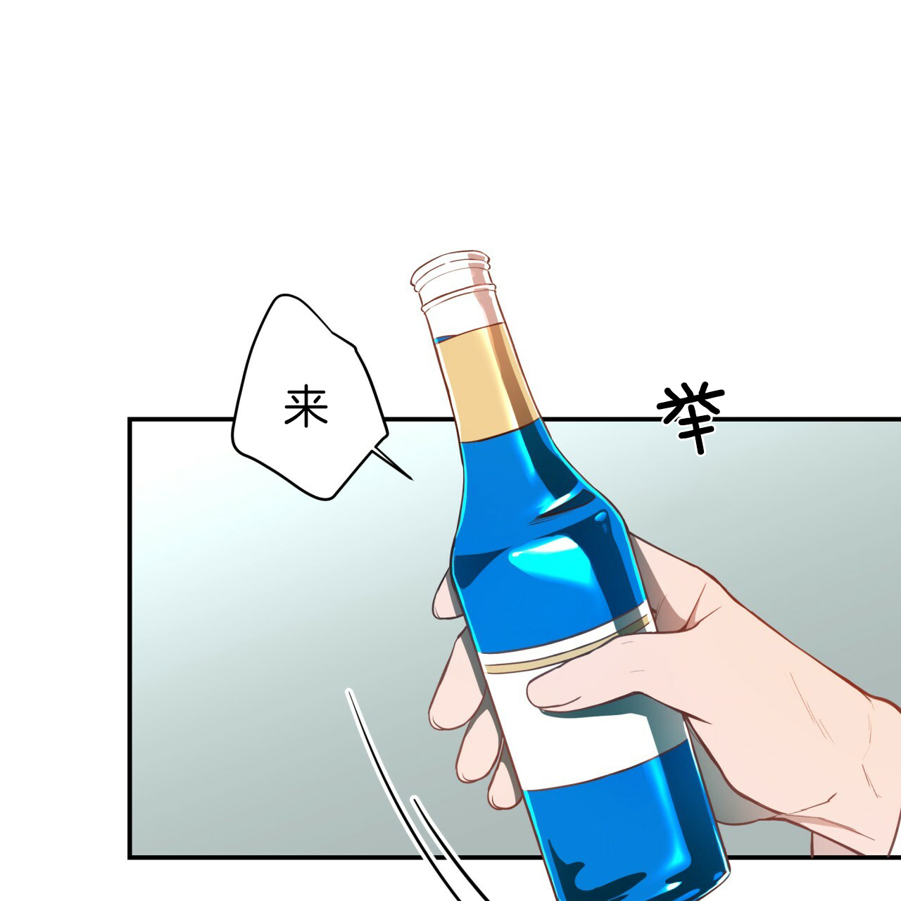 《纽约危情》漫画最新章节第31话免费下拉式在线观看章节第【1】张图片