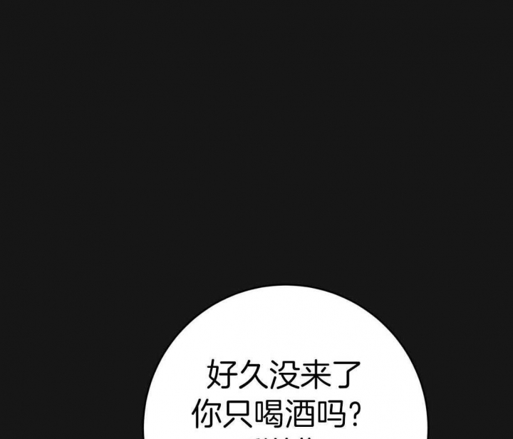 《纽约危情》漫画最新章节第146话免费下拉式在线观看章节第【12】张图片