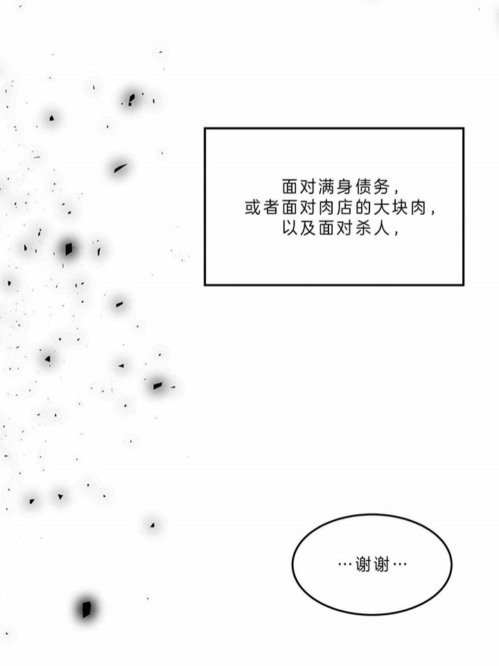 《纽约危情》漫画最新章节第70话免费下拉式在线观看章节第【38】张图片