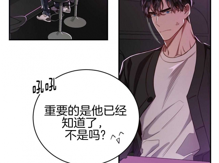 《纽约危情》漫画最新章节第101话免费下拉式在线观看章节第【37】张图片