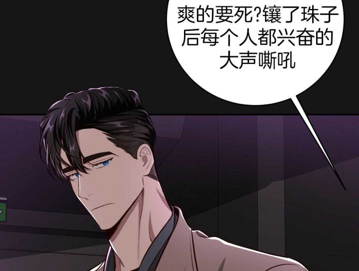 《纽约危情》漫画最新章节第153话免费下拉式在线观看章节第【23】张图片