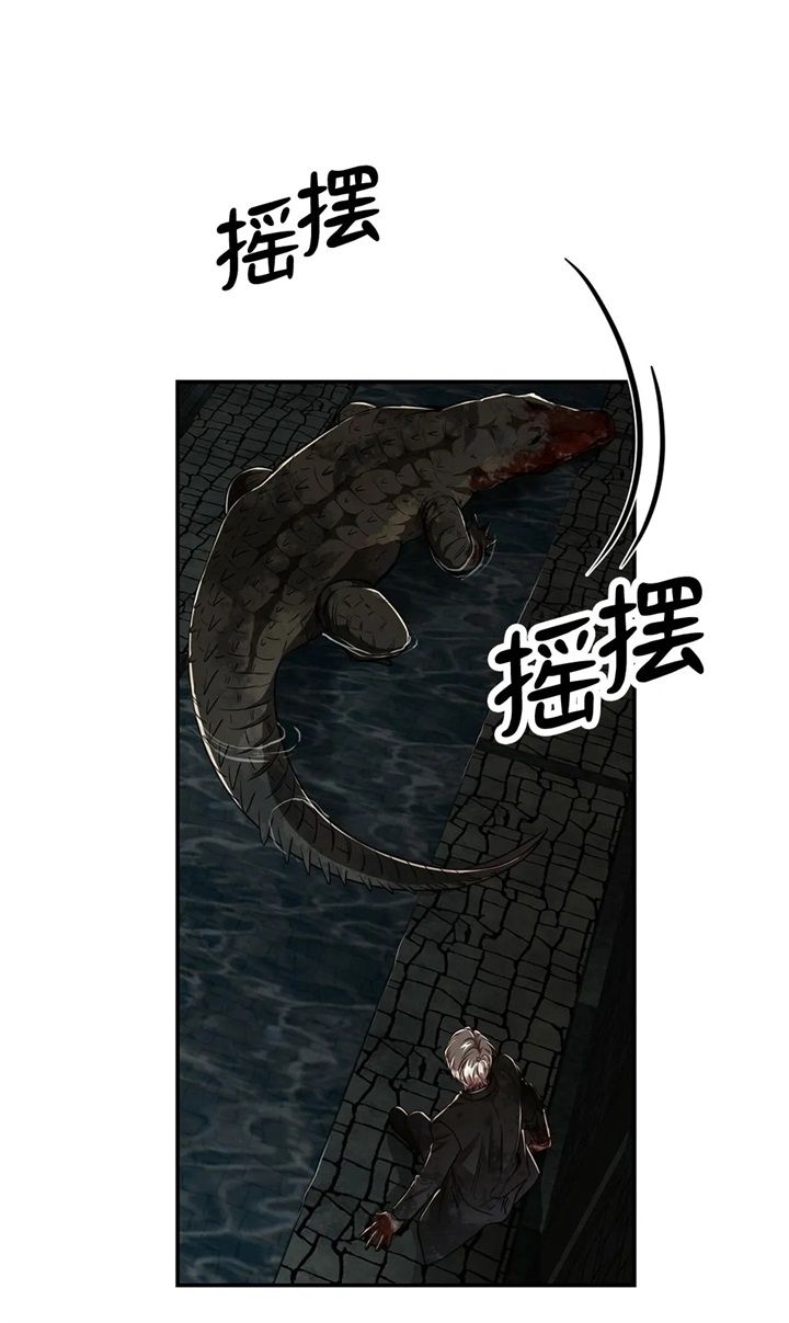 《纽约危情》漫画最新章节第131话免费下拉式在线观看章节第【6】张图片