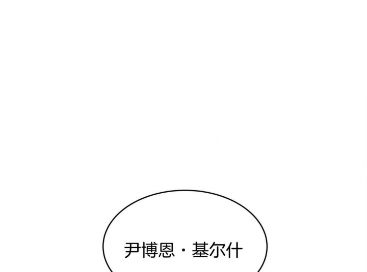 《纽约危情》漫画最新章节第100话免费下拉式在线观看章节第【1】张图片