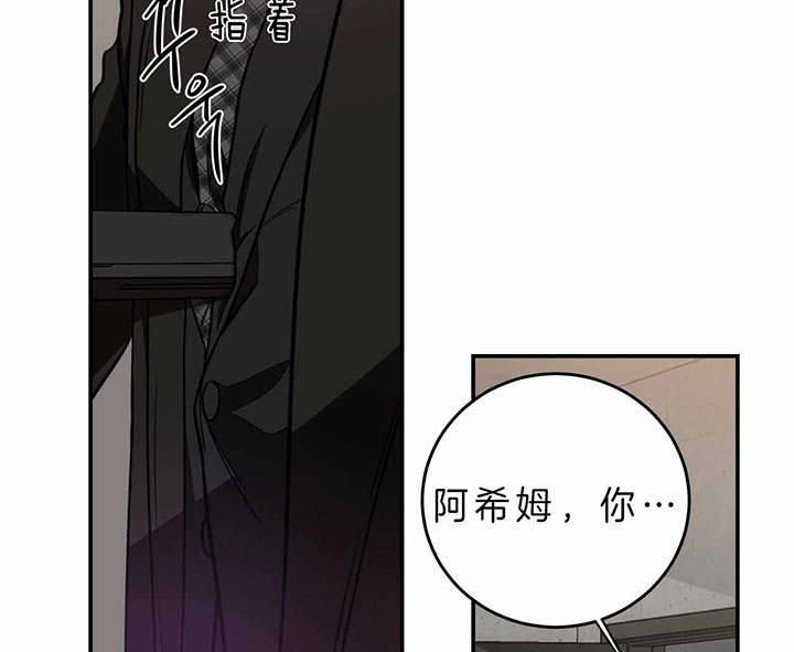 《纽约危情》漫画最新章节第69话免费下拉式在线观看章节第【45】张图片