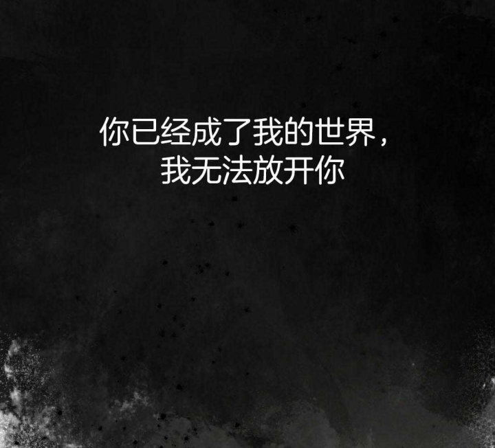 《纽约危情》漫画最新章节第152话免费下拉式在线观看章节第【34】张图片