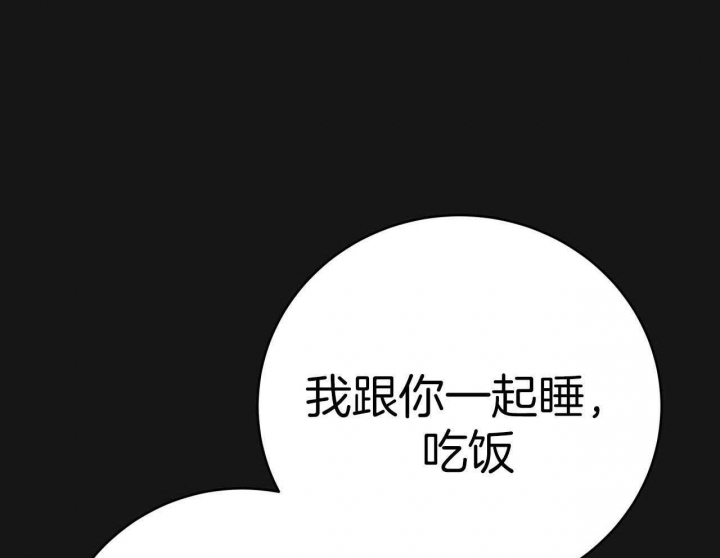 《纽约危情》漫画最新章节第155话免费下拉式在线观看章节第【40】张图片