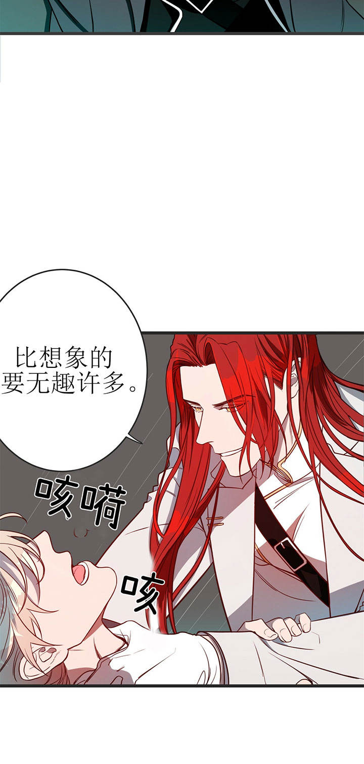 《纽约危情》漫画最新章节第10话免费下拉式在线观看章节第【3】张图片