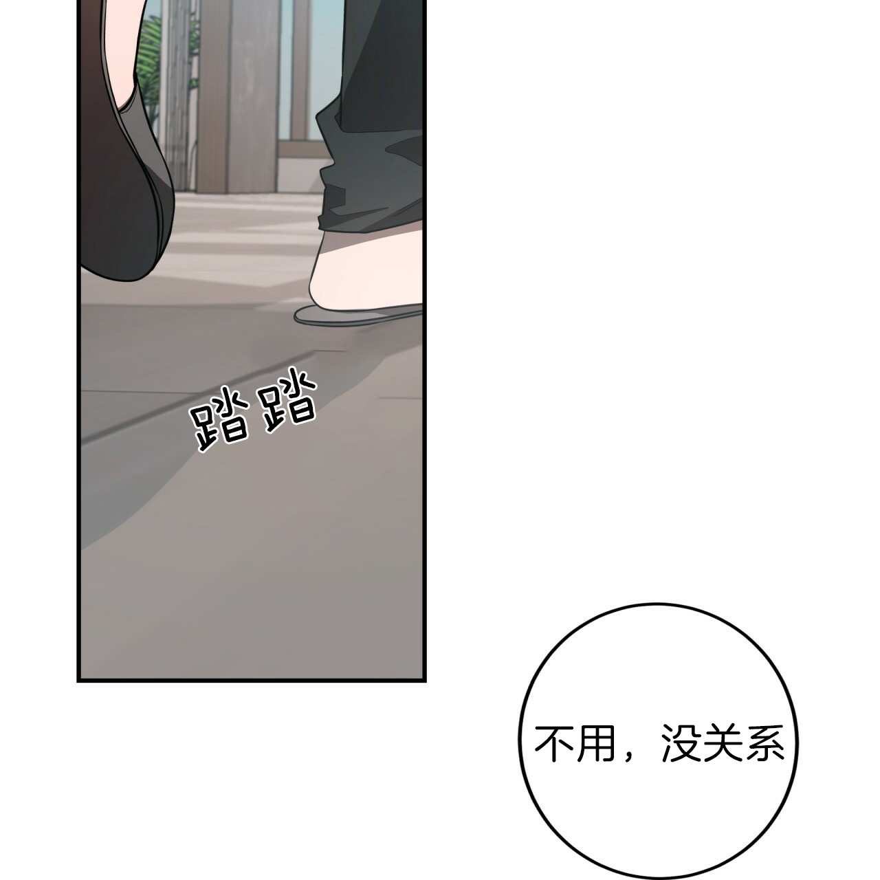 《纽约危情》漫画最新章节第42话免费下拉式在线观看章节第【17】张图片