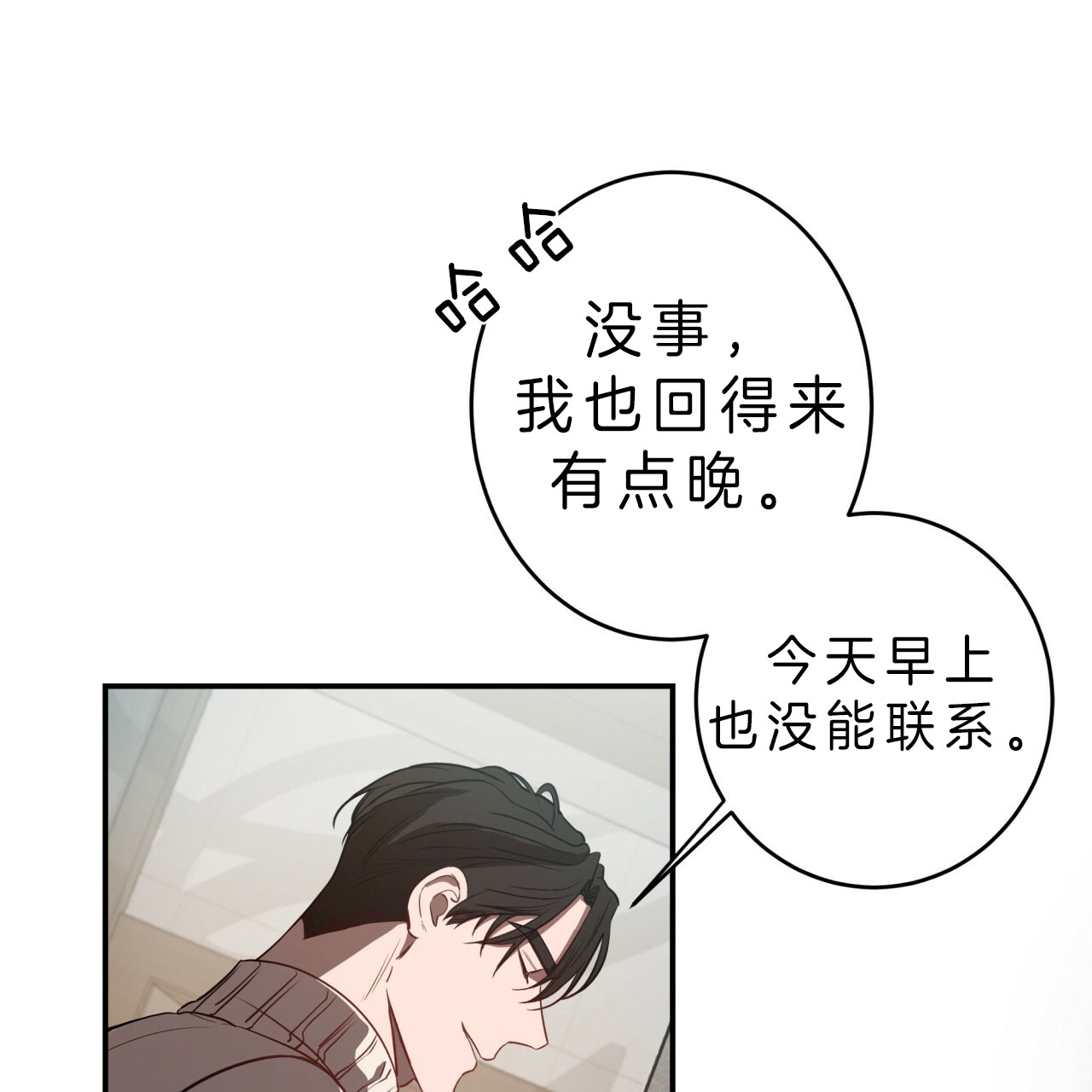 《纽约危情》漫画最新章节第41话免费下拉式在线观看章节第【18】张图片