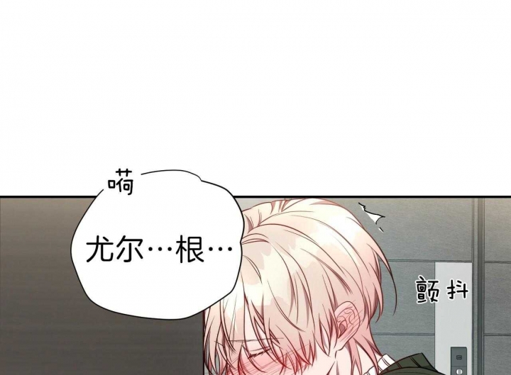 《纽约危情》漫画最新章节第79话免费下拉式在线观看章节第【18】张图片