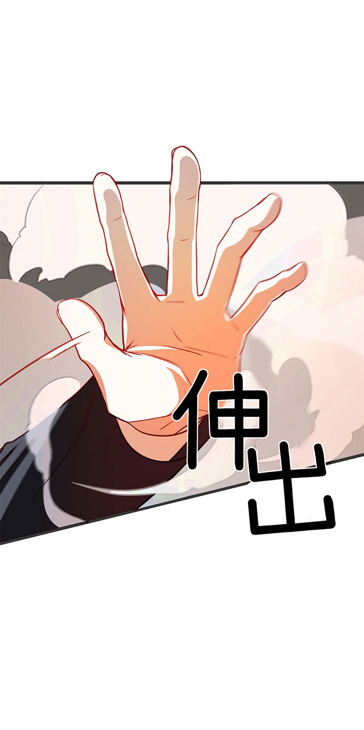 《纽约危情》漫画最新章节第9话免费下拉式在线观看章节第【12】张图片