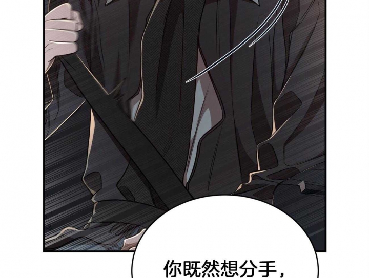 《纽约危情》漫画最新章节第104话免费下拉式在线观看章节第【22】张图片